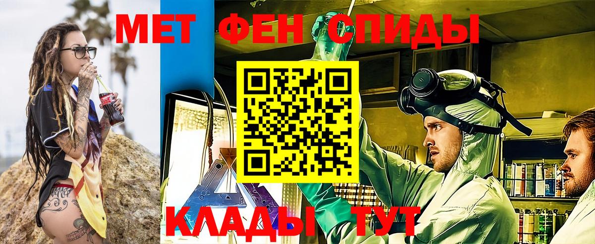 АМФ Premium Бугуруслан