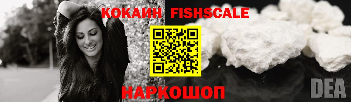 Бугуруслан  Cocaine Перу  Cocaine VHQ  Вход с VPN 