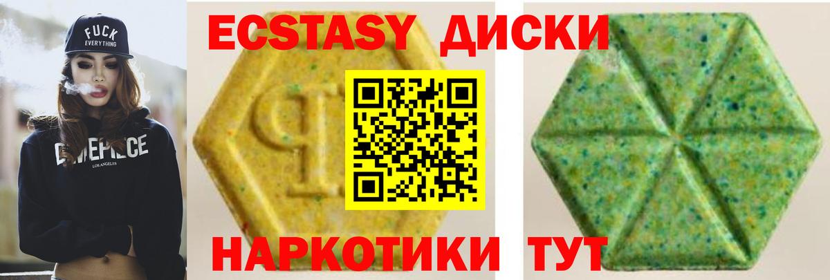 COCAIN  Вход с VPN  Меф кристаллы  Бугуруслан  Конопля  ГАШИШ 