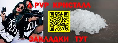 гашик Дубна