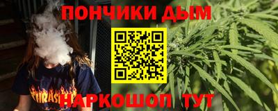 кокаин премиум Донецк