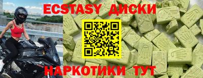 кокаин премиум Донецк