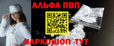 а пвп мука Донской