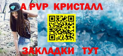 кокаин премиум Донецк