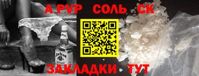 наркотики Ижевск