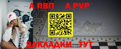 кокаин премиум Донецк
