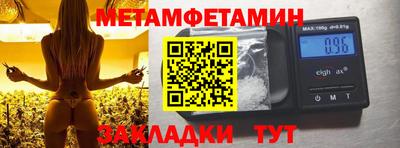 гашик Дубна