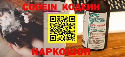 кокаин премиум Донецк