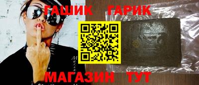 гашик Дубна