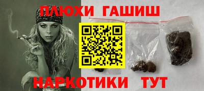 кокаин премиум Донецк