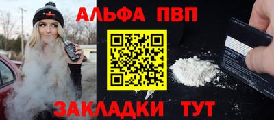 стаф Иваново
