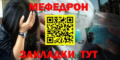 кокаин премиум Донецк