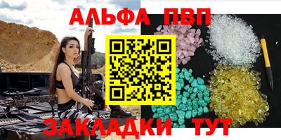 а пвп мука Донской