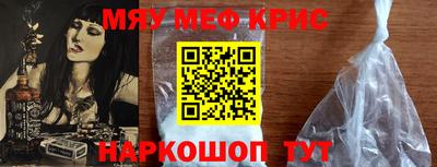 кокаин премиум Донецк