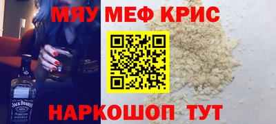 прущие крисы Ивантеевка