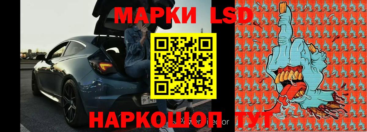Бугуруслан  LSD-25 экстази ecstasy  Лсд 25 экстази кислота  Вход с VPN 