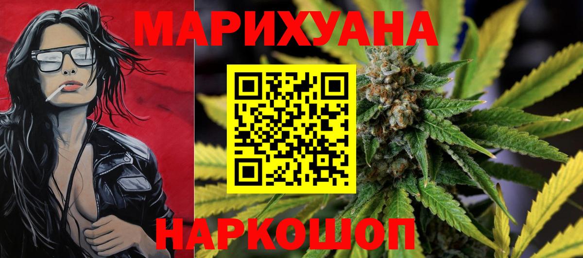 Бугуруслан  Конопля Bruce Banner  Вход с VPN  Бошки марихуана план  Бошки Шишки LSD WEED 
