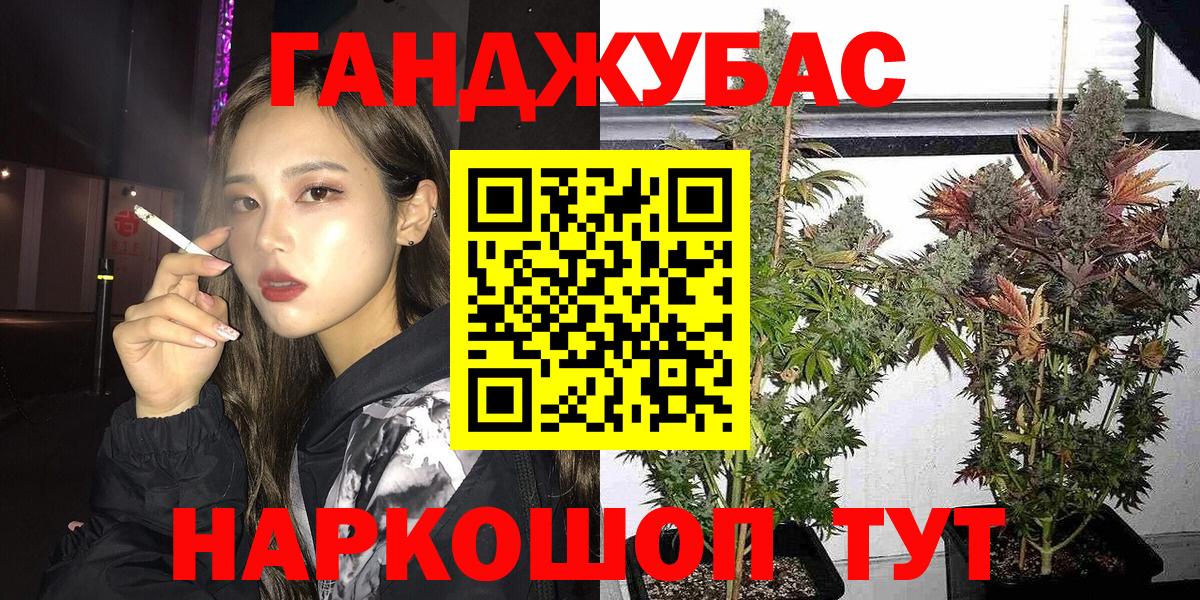 МАРИХУАНА VHQ Бугуруслан